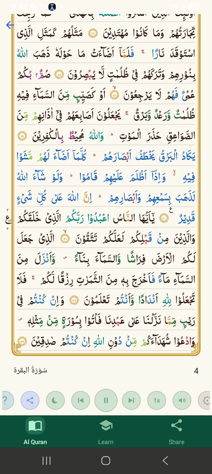 Auto-scroll & page turn