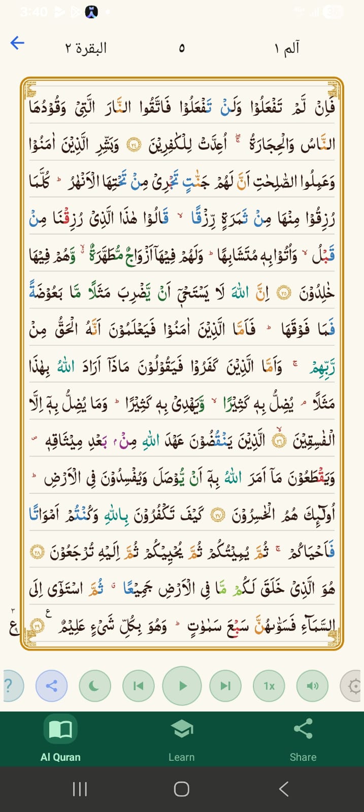 Tajweed colour marking